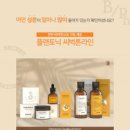 플랜베타