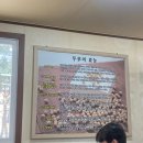 올레길에국수잔치 이미지