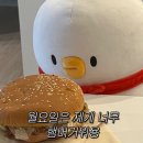 기합소리 스껄