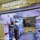 탑 뽑기방 이미지