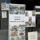 우라프라우드