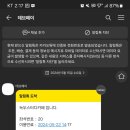 스터디카페녹두 이미지
