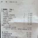 수완종합 동물병원 이미지