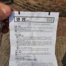 신영통웰빙약국 | [젤콤 구충제 구매후기] -회충 안녕~(내돈내산!)