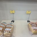 이진표베이커리 이미지