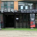 자유사우나 이미지