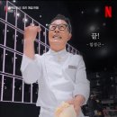 슬로우보울스 | 나는 아직도 배고프다
