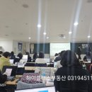 빛나라공인중개사사무소 | 공인중개사협회 AI 블로그 교육 현장 스케치!