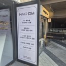 디엠헤어 네이버블로그