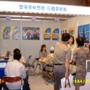 드림유학원 이미지