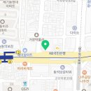 대보한약방 이미지