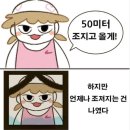 배미사거리 | 사거리의 리산알가입 오빠 사랑해..