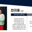 스윙쉐프동백 이미지