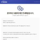 팔팔해운(주) | 필립스 무선 가열 보온병 9개월 사용기 - 분량 조절 실패로 장점따위 생략