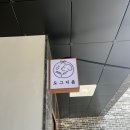 도그지음 이미지