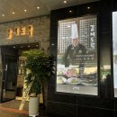 장도락 | 구로 항동 맛집 :: 명장 &#39;갈비도락&#39; 가족모임 강추! 한우 한돈 고기집 (솔직방문 후기!)