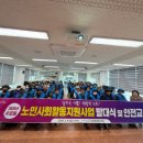 두호동 행정복지센터 이미지