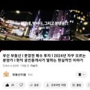 해성부동산중개사무소 이미지