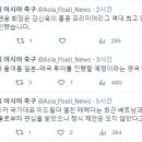 켄응 회장은 김신욱이 홍콩 프리미어리그 역대 최고 연봉 선수라는 보도 부인 이미지