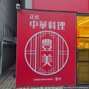 복정제4공영주차장 이미지