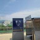 강동로-45 네이버블로그