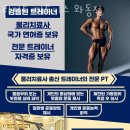 리지트피트니스 이미지