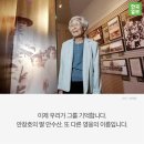 안수산 이미지