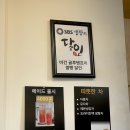 센텀초등학교 | 미쌤쌀빵 비건 글루텐프리 식빵 생활의달인 부산 쌀빵 전문점 클래스