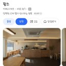 세븐일레븐 인천부평길주로점 | 인천 부평 시청 신상카페 팥즈 후기｜디저트·커피·공간 솔직 평가