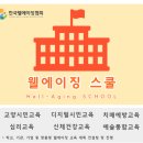 정릉실버복지센터 이미지