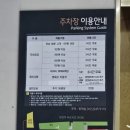 고기 무한리필! 김해부원점 바르미샤브샤브n칼국수로 배불리 먹자!