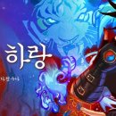 하랑 이미지