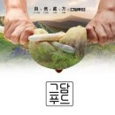 형제과일야채 이미지