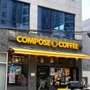컴포즈커피주안센트레빌점