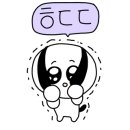 컴인워시 화성봉담점 이미지