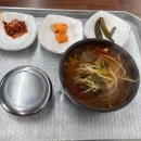 창녕상설시장 | 창녕시장 맛집 수구레국밥 시장에서 먹는 든든한 한 끼 왕순 수구레국밥 내돈내산 후기