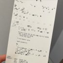 신낙원떡방앗간