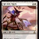 [리밋][번역] LSV의 관문수호대의 맹세 리미티드 세트 리뷰 : 백색 이미지