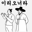 부산복어집 이미지