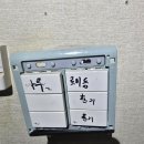 쌍용고시원 | [종로구 전기수리]관철동 고시원 누전점검 및 차단기 내려감 완벽 복구 후기!