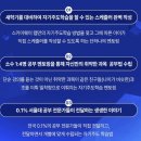 (특강) 명문대 부모의 자기주도학습 지도법 | 서울대 자기주도학습 공부법 새학기 플래너 스케줄러 작성법 멘토링 수업