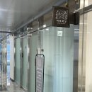 가정역 버스정류장 | 가정역 왁싱 루원시티 임산부 왁싱 마루왁싱