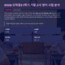 531밀착영어학원