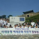 공주영명고등학교 이미지