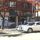 갑을칼국수 네이버블로그