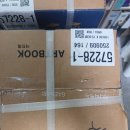 H8197 이미지