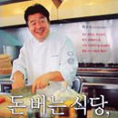 행복분식식당 이미지