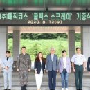 (주)매직코스