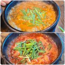 태성추어탕 - 진천군 남산길 121 | 평택 만세로 맛집 '태성추어탕' 느타리버섯 한가득 어죽& 푸짐한추어탕후기!