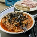 미소네막창구이 이미지